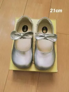 21cm フォーマルシューズ