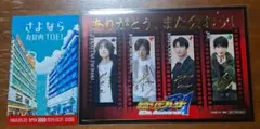 仮面ライダー剣　20th 大反省会　カード　さよなら丸の内TOEI ブレイド