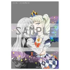 アイカツ プリモアート 藤堂ユリカ② Art Archives「アイカツ 」アートポスター（DNP高精彩出力技術