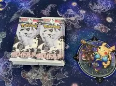 ポケモンカードゲーム ホワイトフレア 20パックバラ