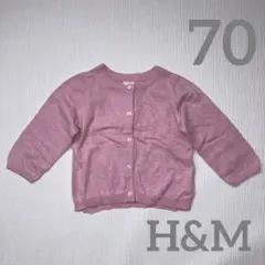 H&M 薄ピンク カーディガン サイズ74 ニット 女の子 ベビー 長袖