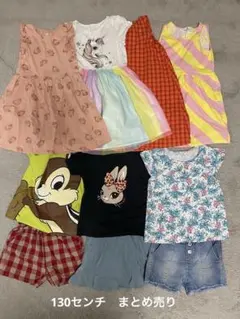130センチ　女の子　夏服10着　まとめ売り