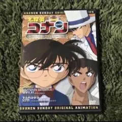 【コナン】少年サンデー特製DVD