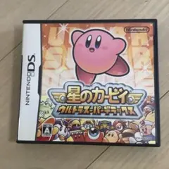 星のカービィ ウルトラスーパーデラックス