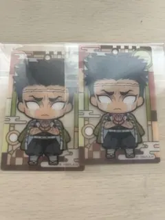 鬼滅の刃 悲鳴嶼行冥 カード2枚セット