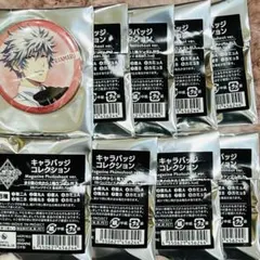 即購入可 黒崎蘭丸 タブナイ 缶バッジ 9個セット