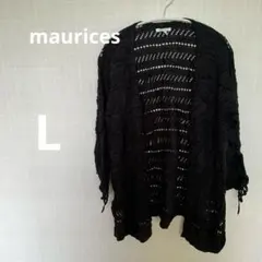 黒 L 透かし編みカーディガン 重ね着 レイヤード サマーニット モーリス