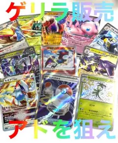 m*a様 【ゲリラ販売】　ポケカ　SR Ｋまとめ売り