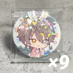 あんスタ アニメイトカフェ イースター 缶バッジ 天祥院英智 あんスタ アニメイトカフェ イースター 缶バッジ 天祥院英智 - メルカリ