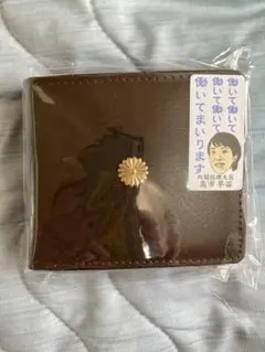 国会議事堂限定 皇居菊紋 牛革二つ折り財布 ブラック - メルカリ