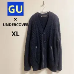 GU（ジーユー）×UNDERCOVER（アンダーカバー）　ケーブルカーディガン