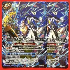 5999バトルスピリッツ　爆走神器クギバット　2枚