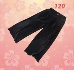 黒 リブ素材 長ズボン 120サイズ