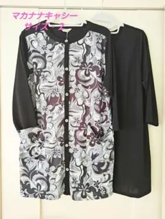 新品♥未使用・マカナナキャシー・チュニックアンサンブル・サイズ２