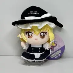 ① 東方Project ぬいぐるみマスコット 霧雨魔理沙 ぬいぷりけ mini