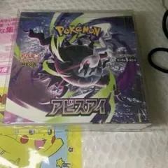 BOX】 MEGA 拡張パック アビスアイShrink Wrap - メルカリ