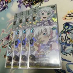 2026年最新】ヴァンガード バンドリ トリガーの人気アイテム - メルカリ