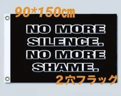 【クソデカフラッグ】NO MORE SILENCE NO MORE SHAME