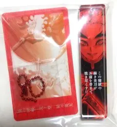 煉獄杏寿郎 アクリルスティックキーホルダー ＆ カード セット 鬼滅の刃
