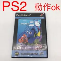 PS2 ファインディングニモ