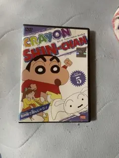 ばっちしV クレヨンしんちゃん DVD TV版傑作選(16)～シロとぬいぐるみ