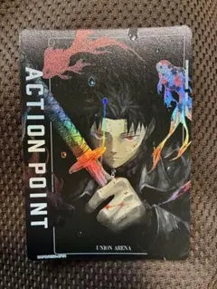 ユニオンアリーナ カグラバチ AP アクションポイント プロモ 六平千紘