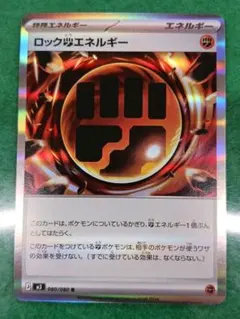 ☆ポケモンカード☆ムニキスゼロ