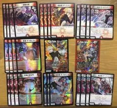 デュエマにじさんじ 葛葉9種類セット