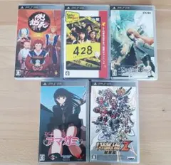 PSPゲーム 5本セット