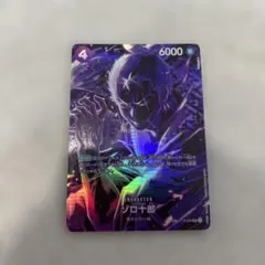ONE PIECE CARD GAME ゾロ十郎 SP ST18-004 - メルカリ