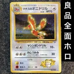 たけのこのSATO様 リクエスト 5点 まとめ商品