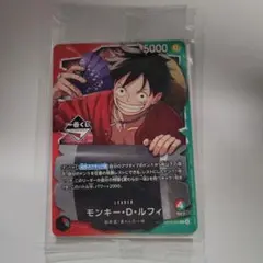 一番くじ ワンピースカードゲーム 先着20名購入特典 プロモ ルフィ