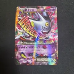 早い者勝ち・MゲンガーEX ・まとめ買い値引き・大特価・破格・格安・メガゲンガー 早い者勝ち・MゲンガーEX ・まとめ買い値引き・大特価・破格