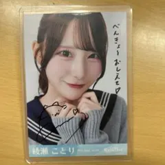 Item thumbnail for item 411a8106-53b2-4c0b-9dfa-92589c233289