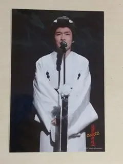 深澤辰哉 ステージフォト 滝沢歌舞伎ZERO 2022 No.21