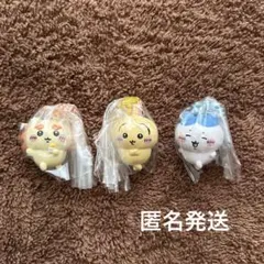 ちいかわ マスコットつきビスケット 3個セット マスコットのみ