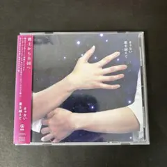 2026年最新】きゃないcdの人気アイテム - メルカリ