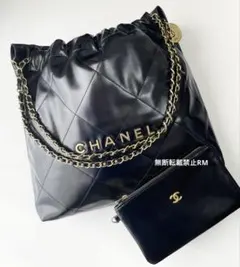 シャネル ノベルティ ポーチ付き チェーントートバッグ
