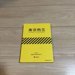 Item thumbnail for item 15194530-53bd-42b2-9957-8fa22010d725