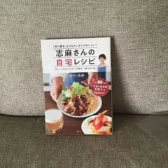 ぱんちゃん(プロフ確認お願いします！)様 リクエスト 2点 まとめ商品