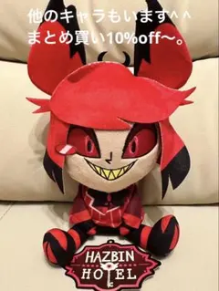 N様 リクエスト 2点 まとめ商品