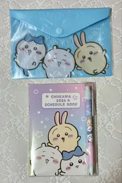 ちいかわ　2026 手帳セット