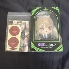 地獄のどこが悪い？レヴィアタン ぬいぐるみ ヘルバ - メルカリ