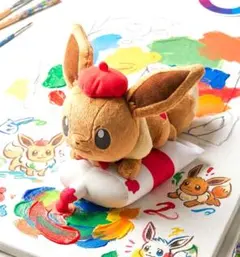 の*)様 レア！一番くじ ポケモン イーブイ＆カラフルアート ラストワン賞 ぬいのサムネイル