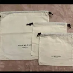JO MALONE LONDON 巾着袋 布製 ３枚セット