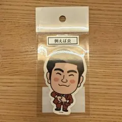 ナナナ様 リクエスト 2点 まとめ商品