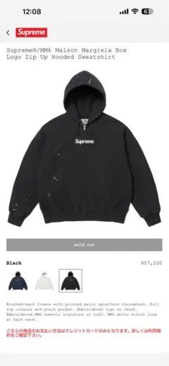 2026年最新】supreme ジップパーカー ボックスロゴの人気アイテム
