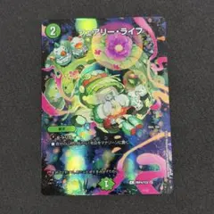 フェアリー・ライフ 神P4/Y22デュエルマスターズ フェアリーライフ 神アート