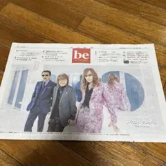 The Alfee Summer Celebration 2025 櫻井賢 2025.8.2〜8.3 THE ALFEE Summer Celebration 2025 Circle of The