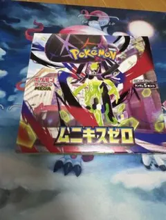2026年最新】ムニキスゼロ box シュリンク付きの人気アイテム - メルカリ